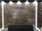 KUTUK MARBLE